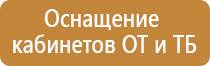 техники и оборудования пожарной службы