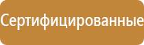 техники и оборудования пожарной службы